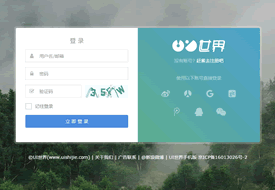 [原创]响应式登录页面模板下载（五）