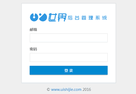 [原创]响应式登录页面模板下载，简洁的登录页面（一）